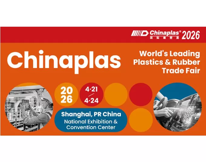 Eleva le tue soluzioni di imballaggio a Chinaplas 2026 – Incontraci allo stand 4.2 F01!