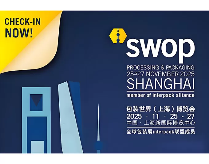Jiangsu GroupSmart presenterà film coestrusi multistrato a SWOP 2025 – Shanghai
